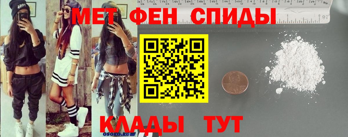 Кушва  Амфетамин 98%  Вход с VPN 