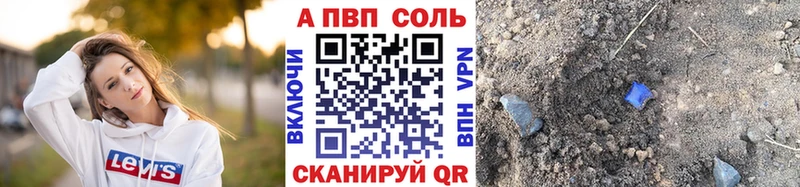 А ПВП СК Кушва