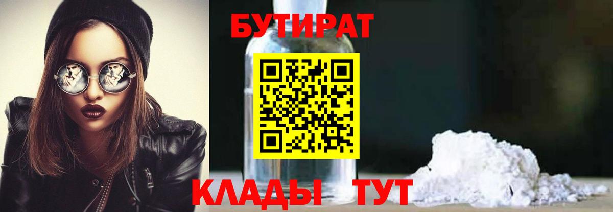 КЕТАМИН Кушва