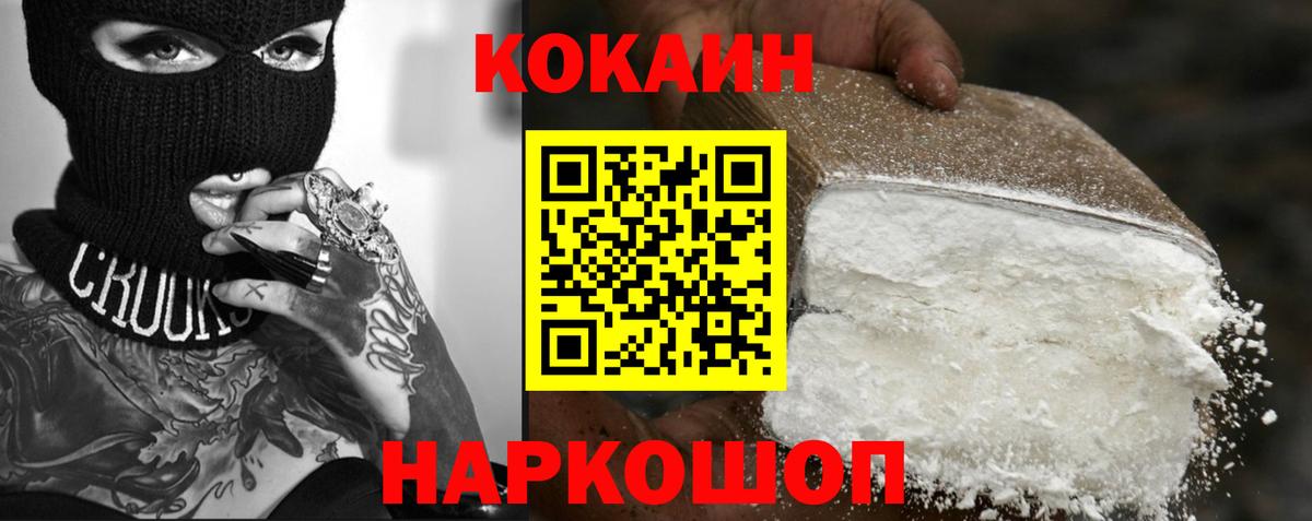 КОКАИН Эквадор Кушва