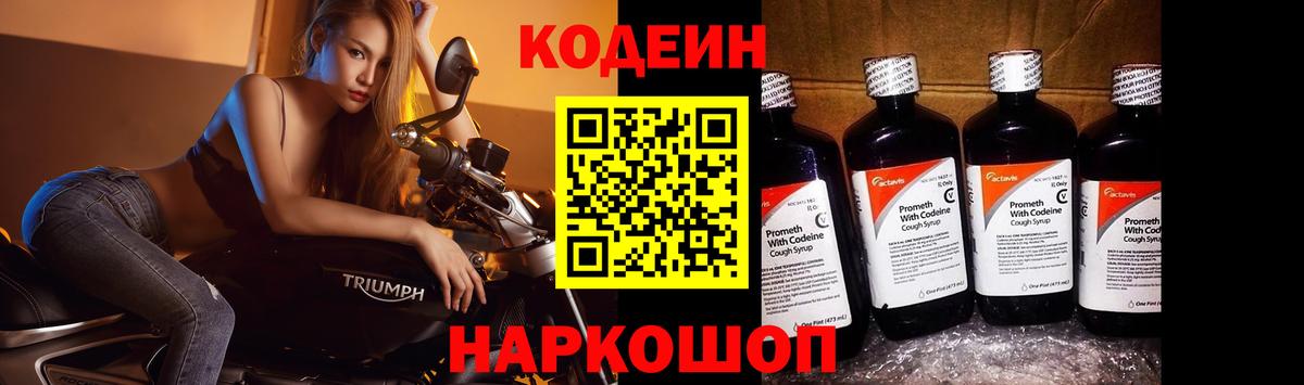 Мефедрон кристаллы  Кушва  Вход с VPN  ГАШИШ  Каннабис  COCAIN 