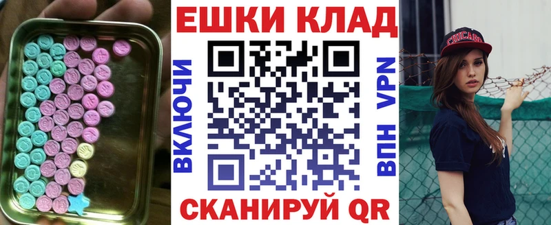 наркотики  Кушва  гидра зеркало  Экстази Дубай 
