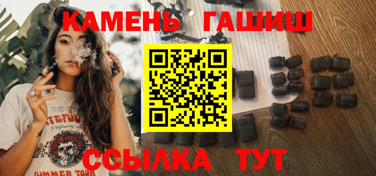 Гашиш hashish Кушва