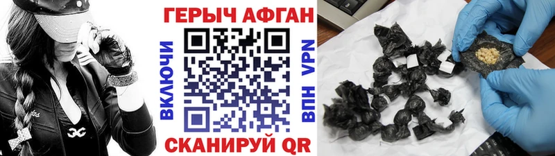 сайты даркнета официальный сайт  Кушва  ГЕРОИН Афган  мега ССЫЛКА 