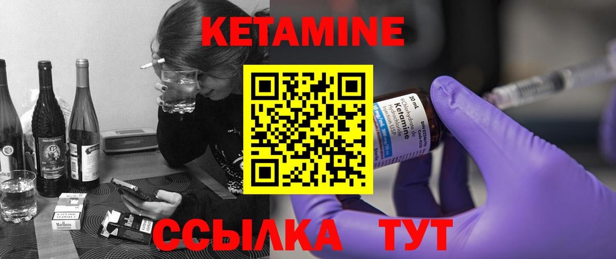 OMG ONION  Кетамин ketamine  Вход с VPN  Кушва 