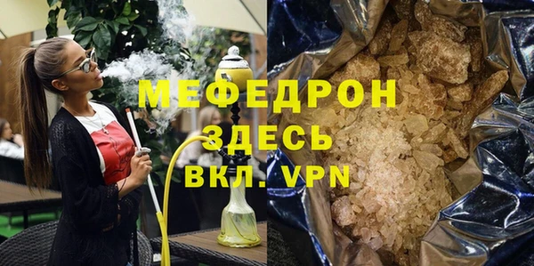 мяу мяу мука Киренск