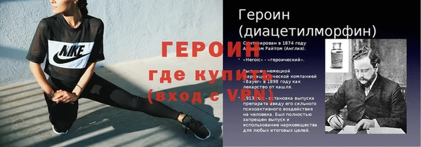 стафф Кинешма