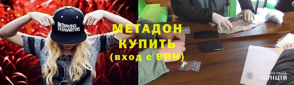 амфетамин Киреевск