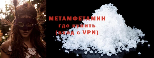 стафф Кинешма