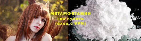 амфетамин Киреевск
