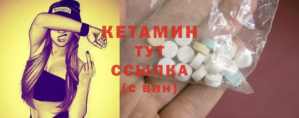 стафф Кинешма