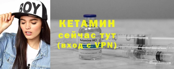 амфетамин Киреевск