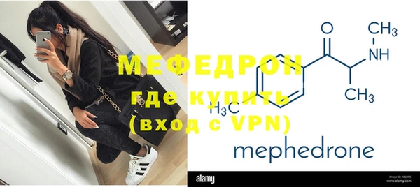 амфетамин Киреевск