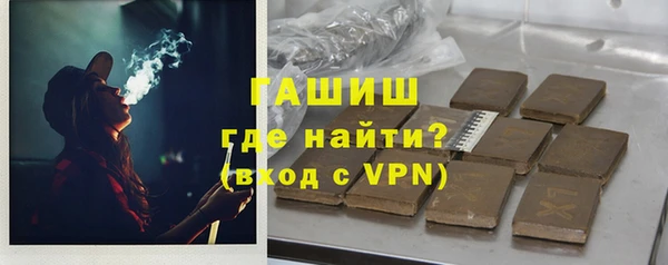 стафф Кинешма