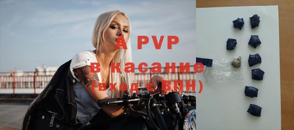 стафф Кинешма