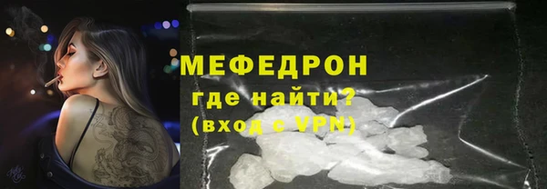 прущие грибы Чердынь