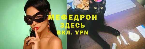 стафф Кинешма