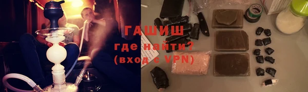 стафф Кинешма