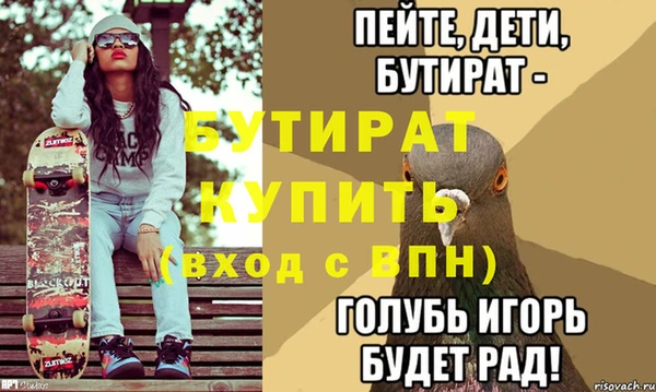 стафф Кинешма