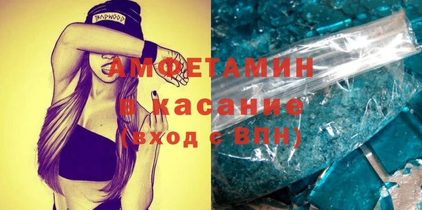 амфетамин Киреевск