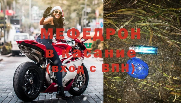 мяу мяу мука Киренск