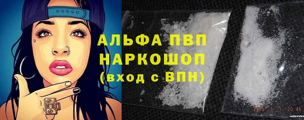 герыч Кодинск