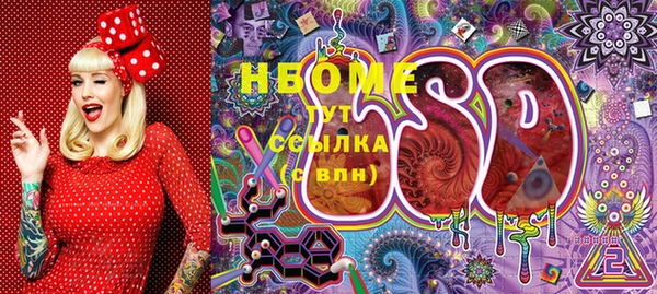 амфетамин Киреевск