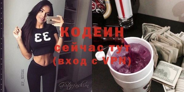 амфетамин Киреевск