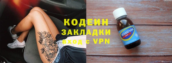 стафф Кинешма