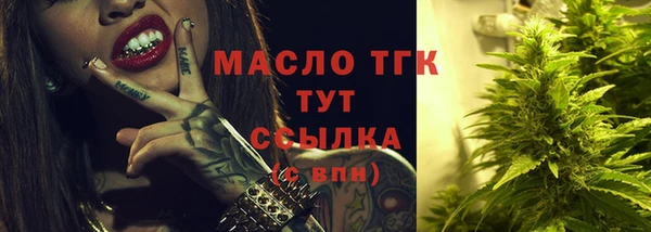 стафф Кинешма
