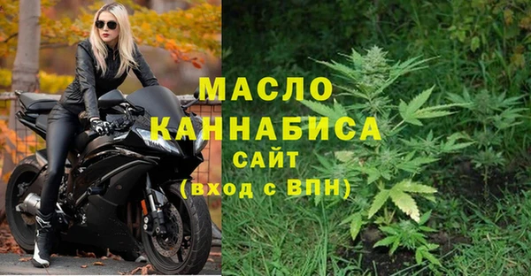 стафф Кинешма