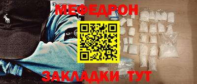 ешки Ирбит