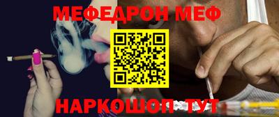 марихуана Ипатово