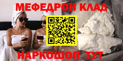 марихуана Ипатово