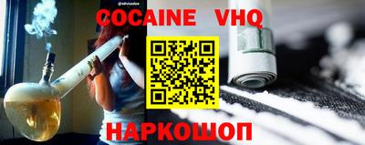 марихуана Ипатово
