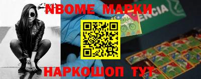 ешки Ирбит