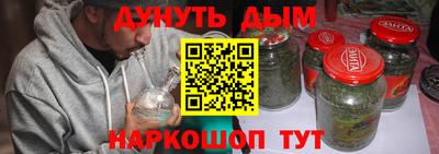 марихуана Ипатово