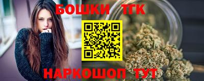 марихуана Ипатово