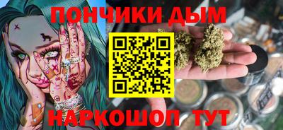 марихуана Ипатово