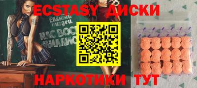 МДМА Изобильный