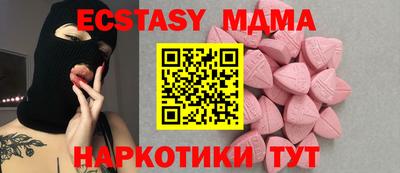 МДМА Изобильный