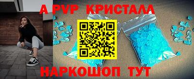 ешки Ирбит