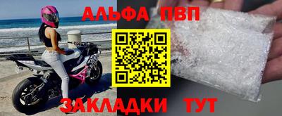 марихуана Ипатово