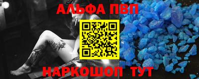 марихуана Ипатово