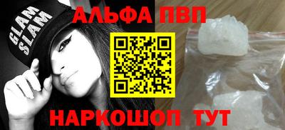 марихуана Ипатово