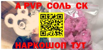 ешки Ирбит