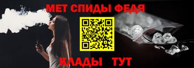 синтетический гашиш Севастополь