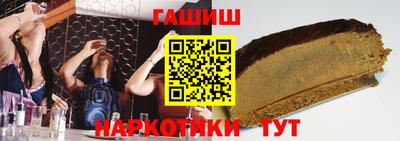 марихуана Ипатово