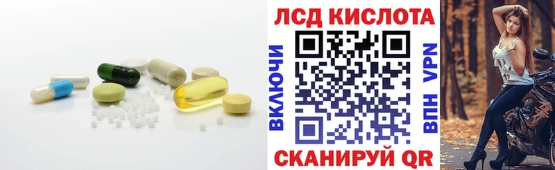 LSD-25 экстази ecstasy  Кушва 