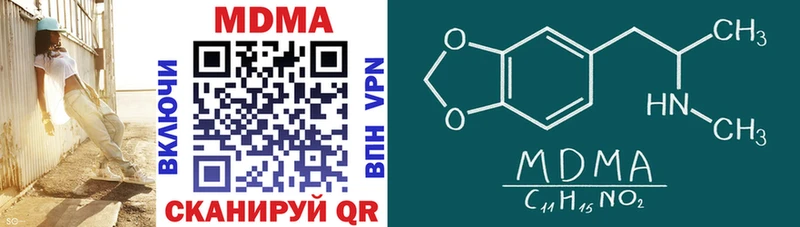MDMA crystal  Кушва 